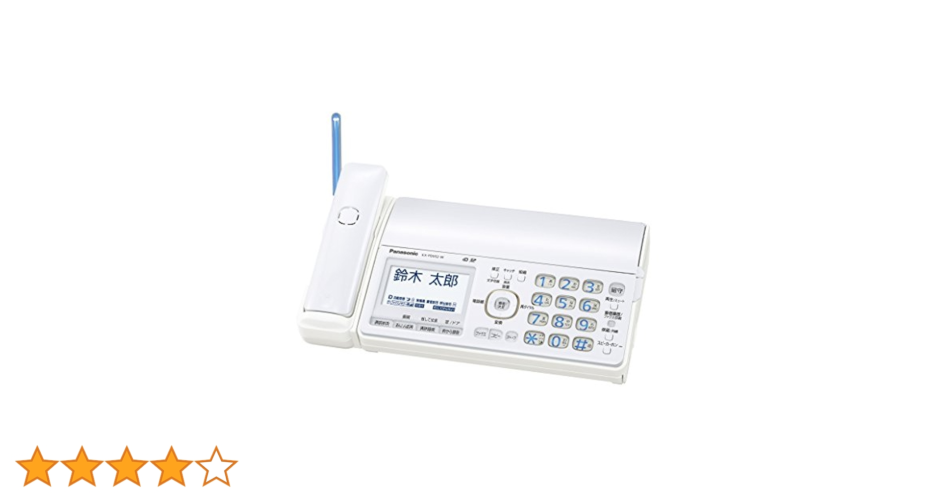 Panasonic - Panasonicおたっくす　親機・子機 中古美品 パナソニック 電話機 FAX付 おたっくす 親機 A2671D08